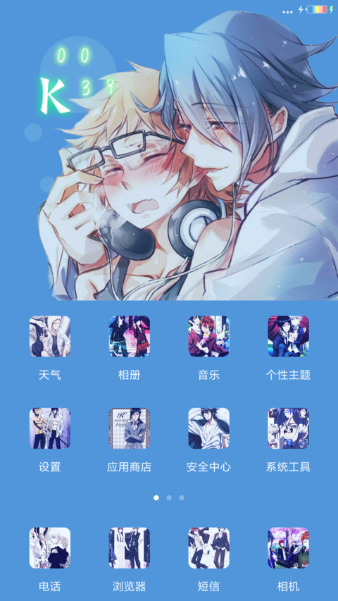 K screenshot