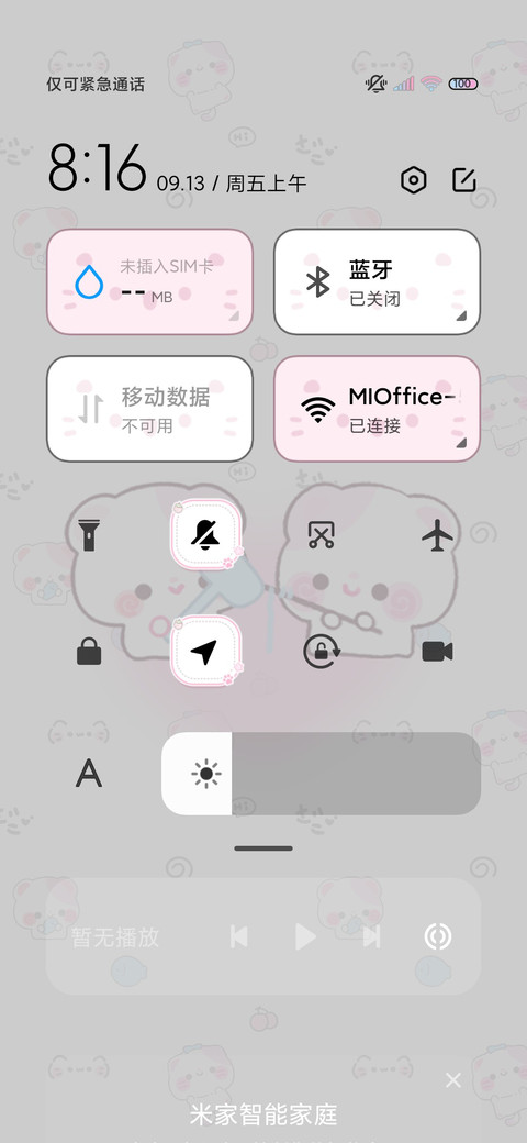 多模式猫猫自律计划 screenshot