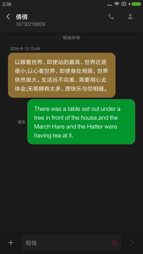 Youth·少年锦衣卫 screenshot