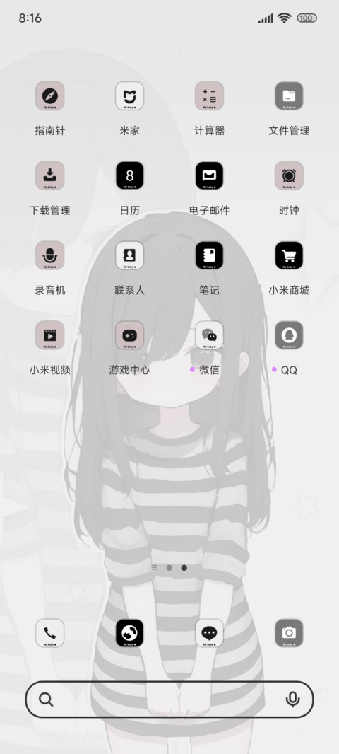 失落物语ins screenshot