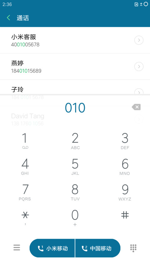 BBUI screenshot