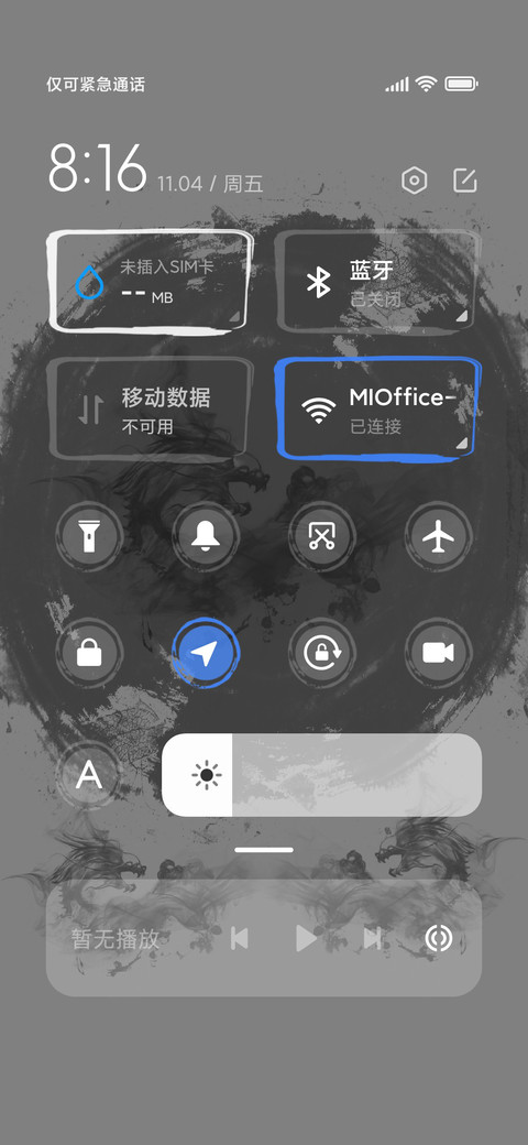私人订制百家姓 screenshot