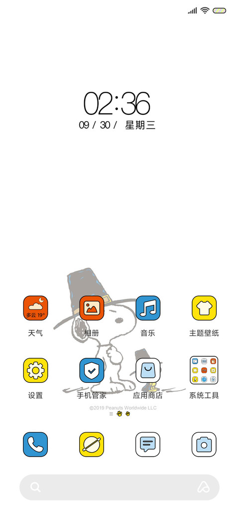 史努比和伙伴们 screenshot