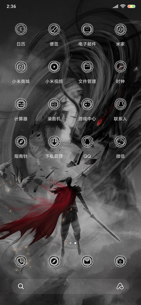 为自己而战 screenshot