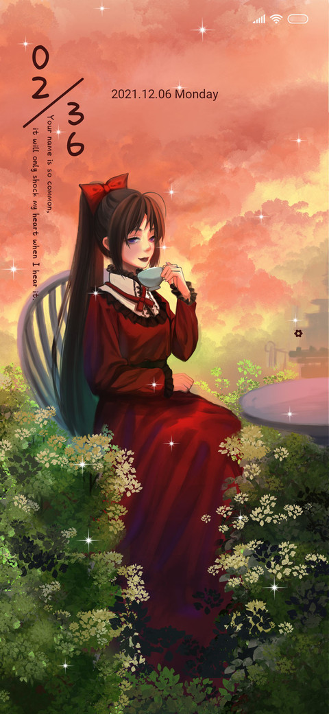 Healed by the wind screenshot