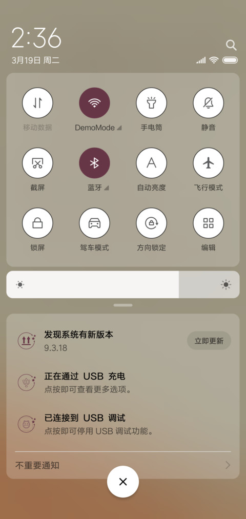 陪伴是最长情的告白 screenshot