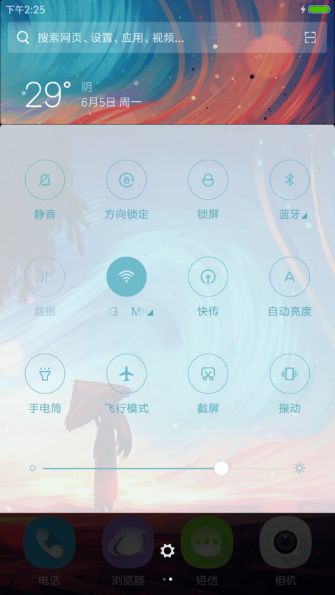 银河plus screenshot