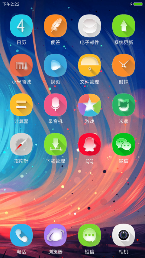 银河plus screenshot