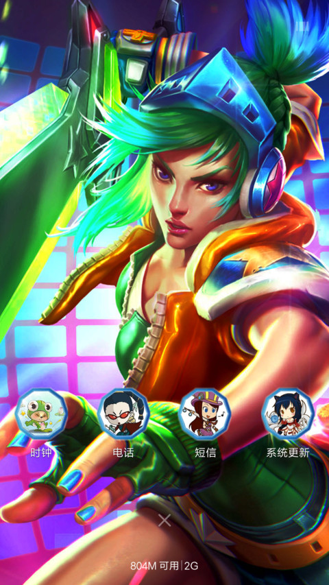 英雄联盟、锐雯 screenshot
