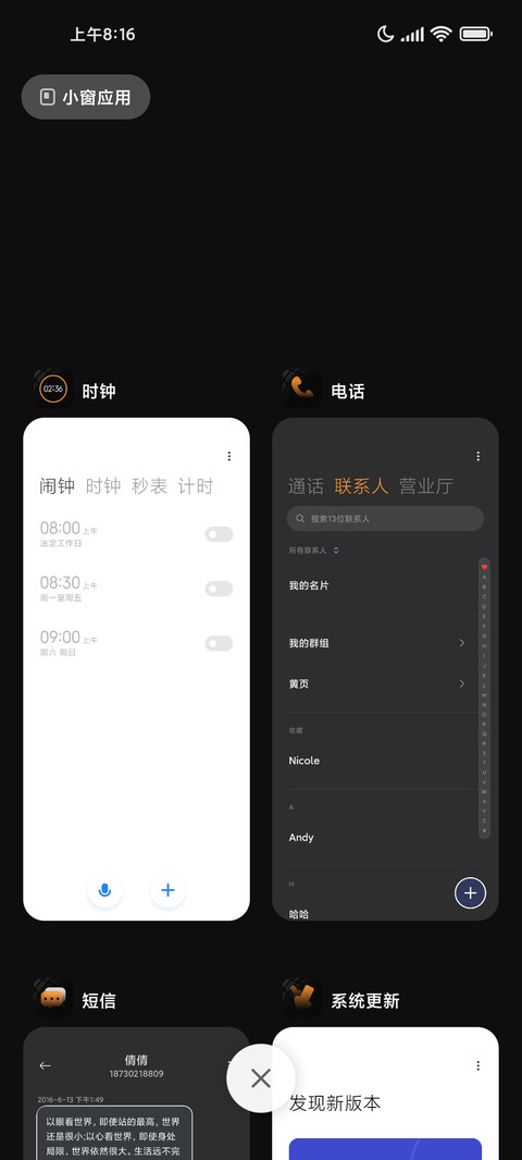墨橙 screenshot