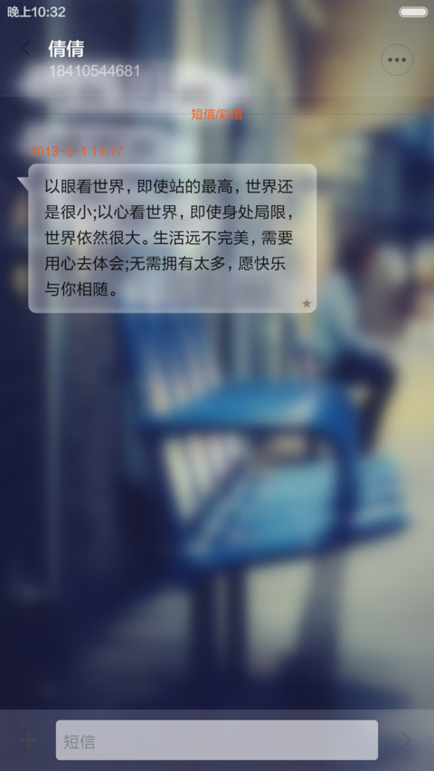 陌路城市 screenshot