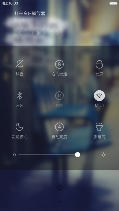 陌路城市 screenshot