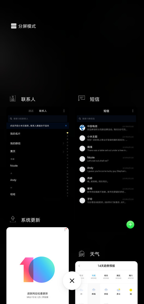 网红时钟 签名定制 screenshot