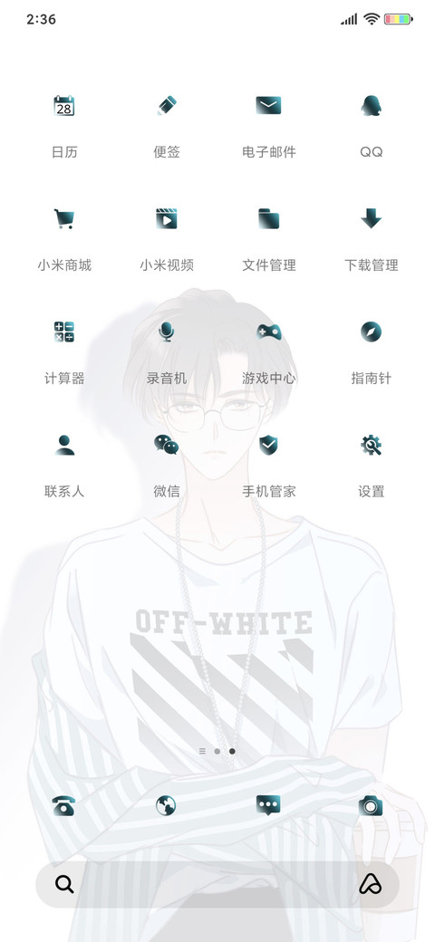 1st kiss 你是我的 screenshot