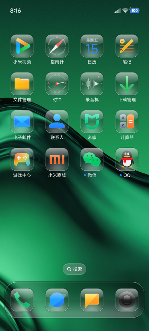 Crystal方 screenshot