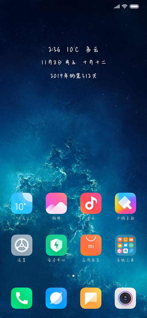 可乐鸡翅 screenshot
