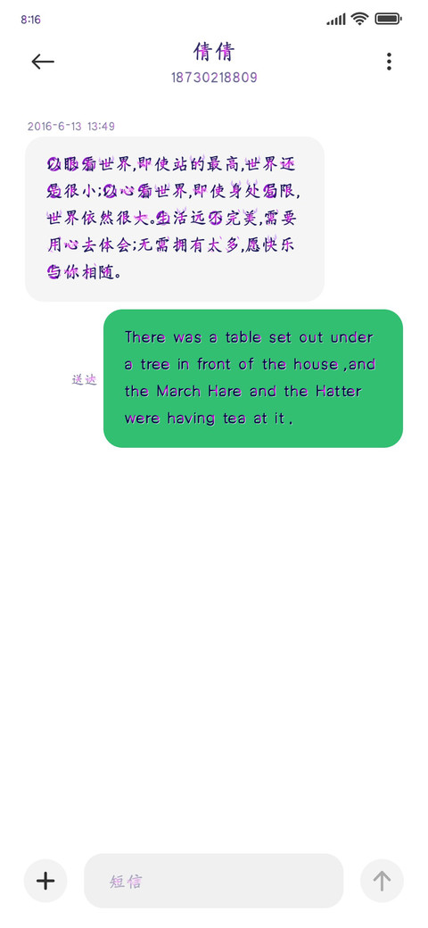 神兽白泽 screenshot