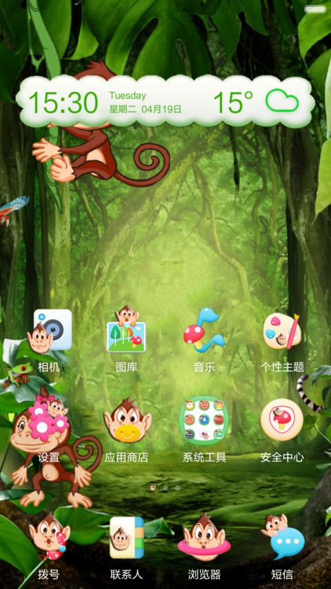 FREE MONKEY（超级动态） screenshot