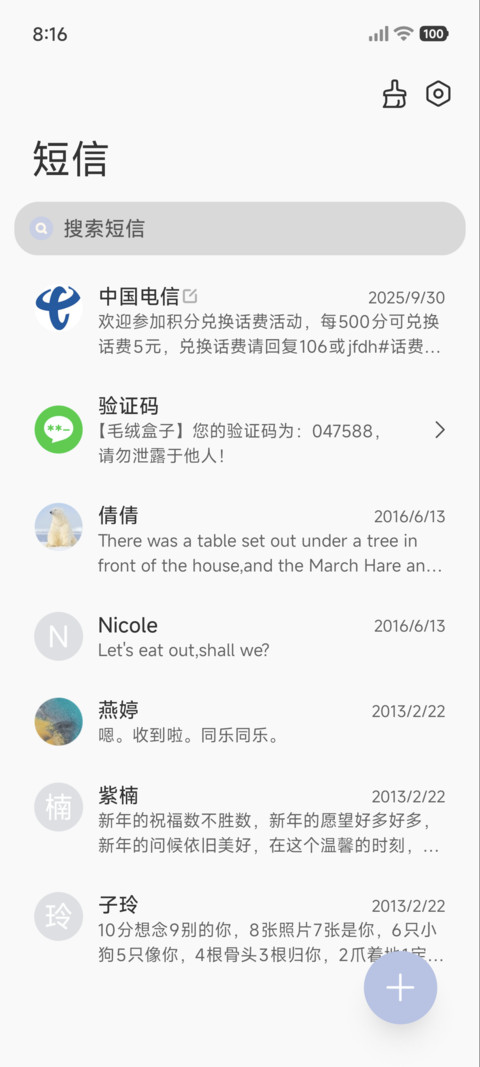 暮色山行 screenshot