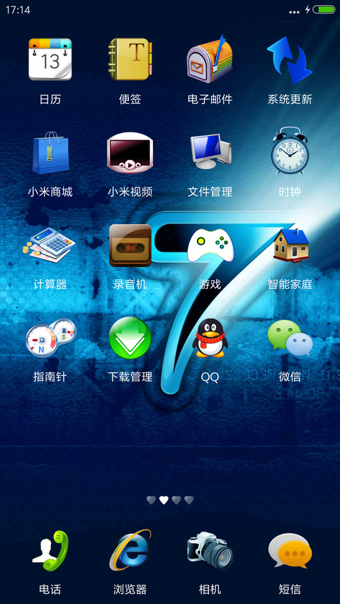 适配V8windows经典款 screenshot