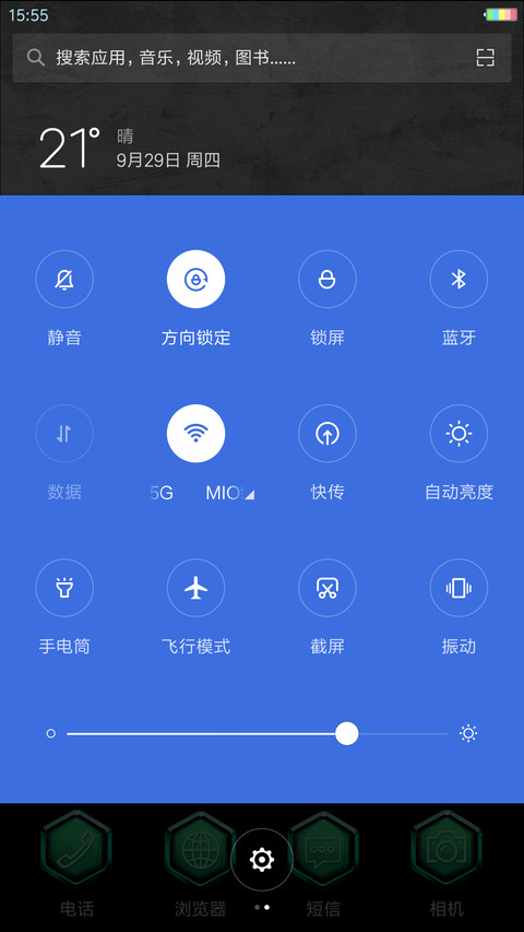 炫酷豪车-型爆款 screenshot