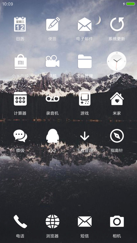 隐·意（商务） screenshot