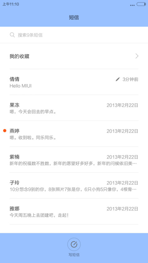 灵动 screenshot