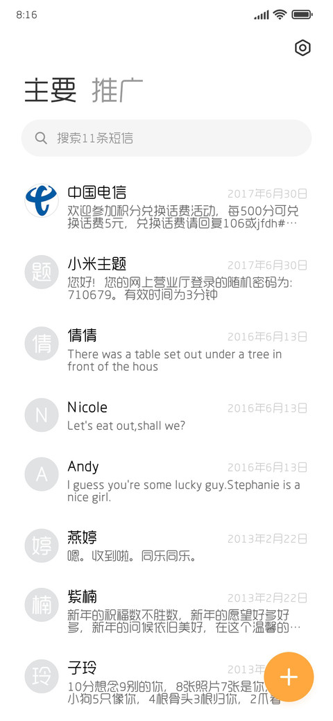 造字工房悦黑常规体 screenshot