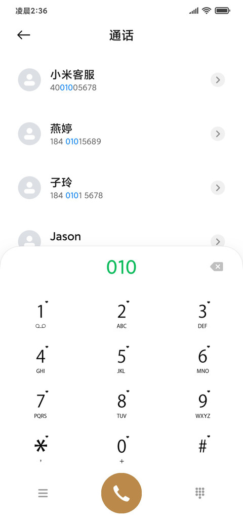 Q版金砂昼夜切换 screenshot