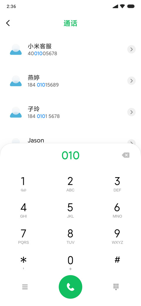 LIUI无界 screenshot