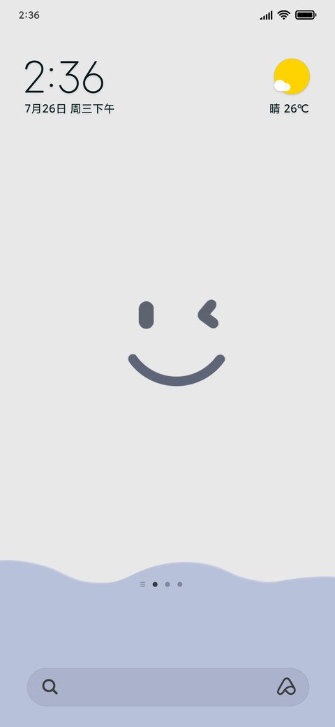 Fluid smile screenshot