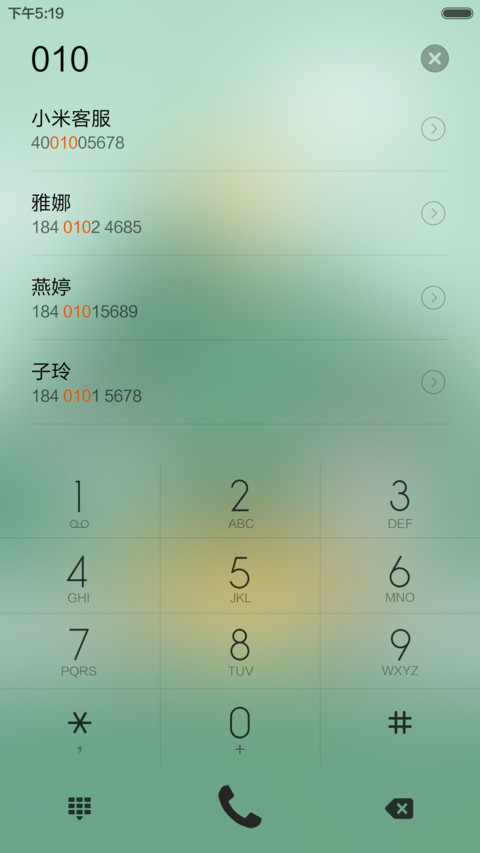 【3D动画】假期出行 screenshot