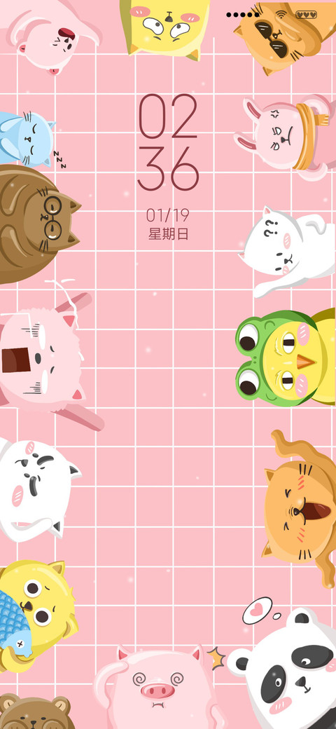 我的小伙伴 screenshot