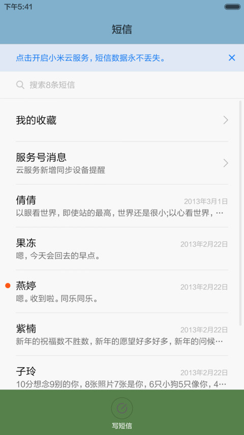 GTGraphics3（好评返现） screenshot
