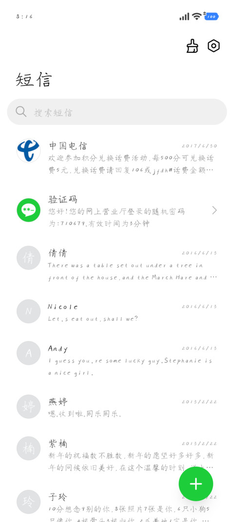 不期而遇的冬天 screenshot