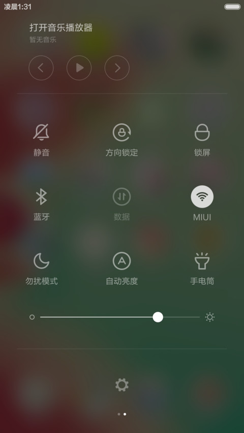 【惊喜1米币】小清新 screenshot