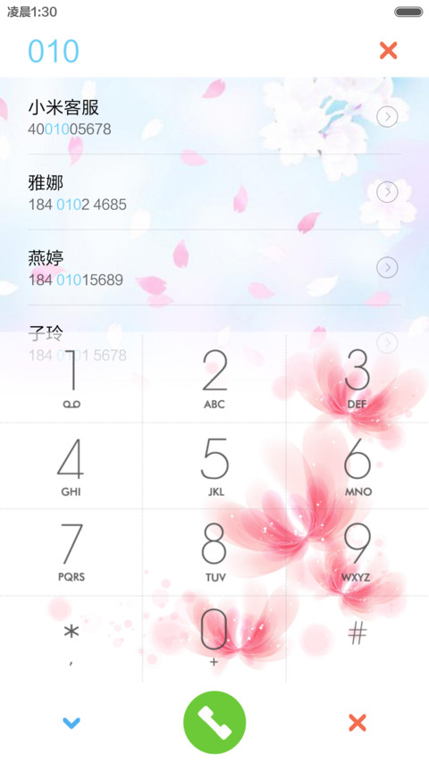 【惊喜1米币】小清新 screenshot