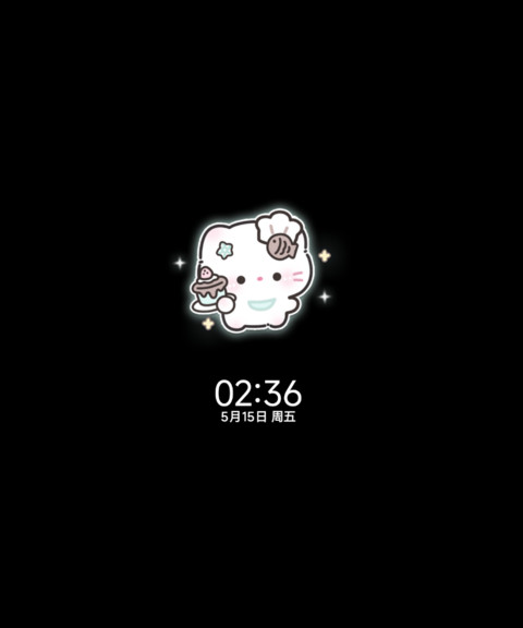 海盐薄巧小猫对话 screenshot