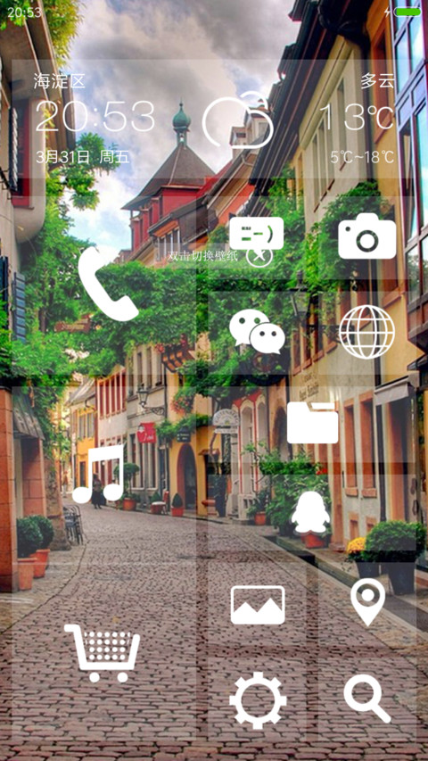 欧美城市 screenshot