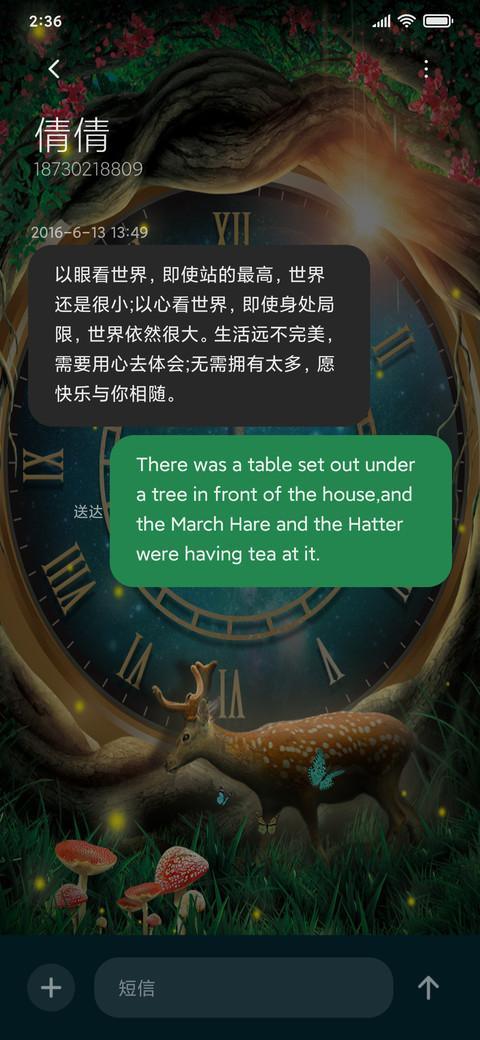 灵鹿的魔法时钟 screenshot