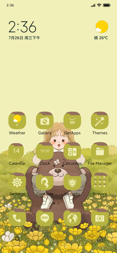 LittLe Girl & Bear screenshot