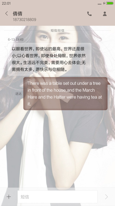 安悦溪 screenshot