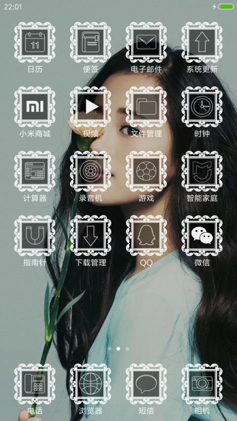 安悦溪 screenshot
