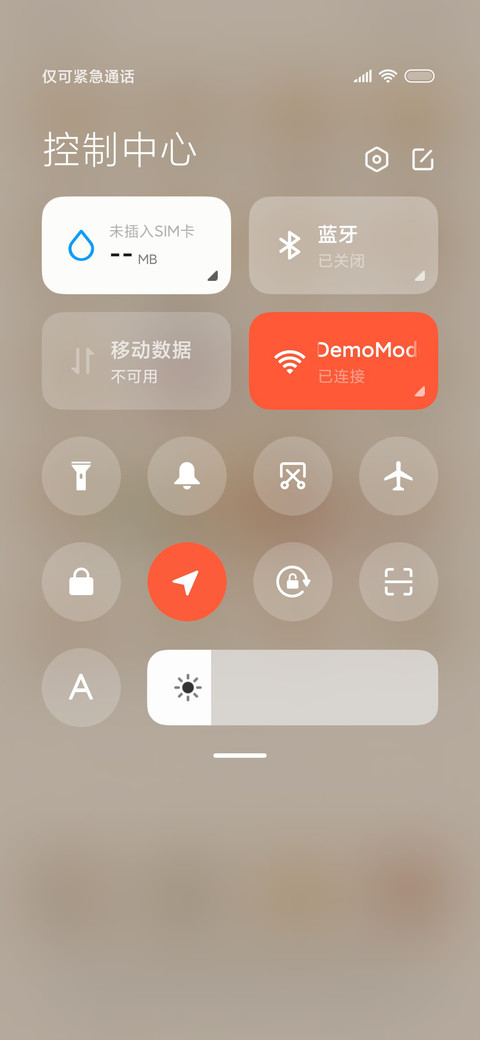 我的温暖小狗 screenshot