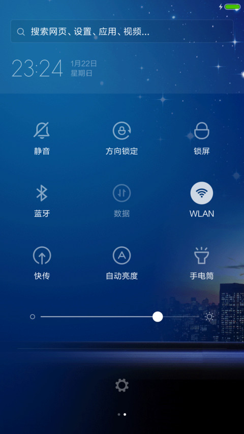 牵手的幸福 screenshot