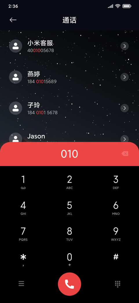 云雾 screenshot