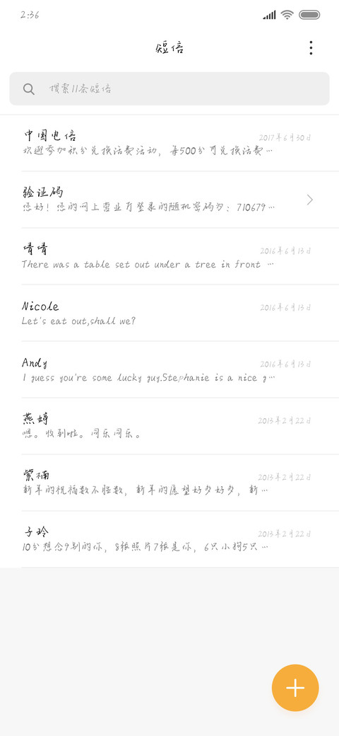 梅格妮专属体加粗 screenshot