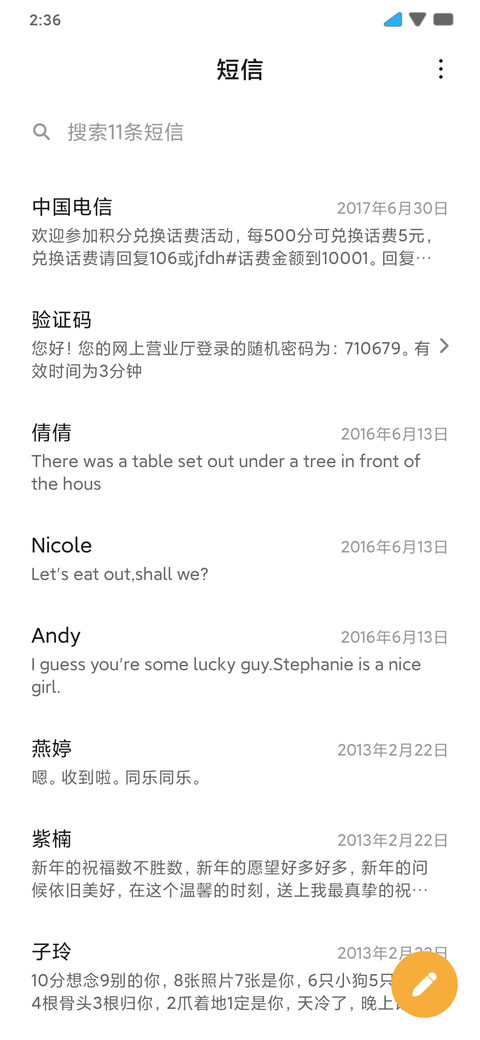小块块 screenshot