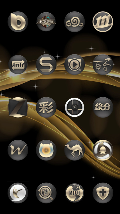 ST土豪版WIN10 screenshot