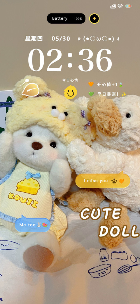 玩偶日记 screenshot